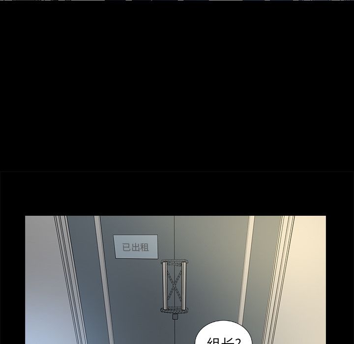 韩道修 第 22 章 第42页