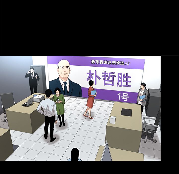 韩道修 第 22 章 第49页