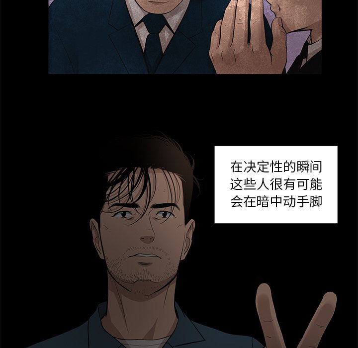 韩道修 第 22 章 第52页