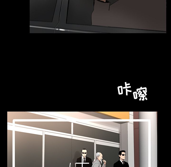 韩道修 第 22 章 第57页