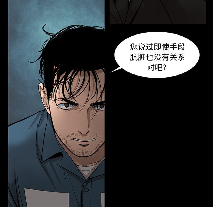 韩道修 第 22 章 第70页