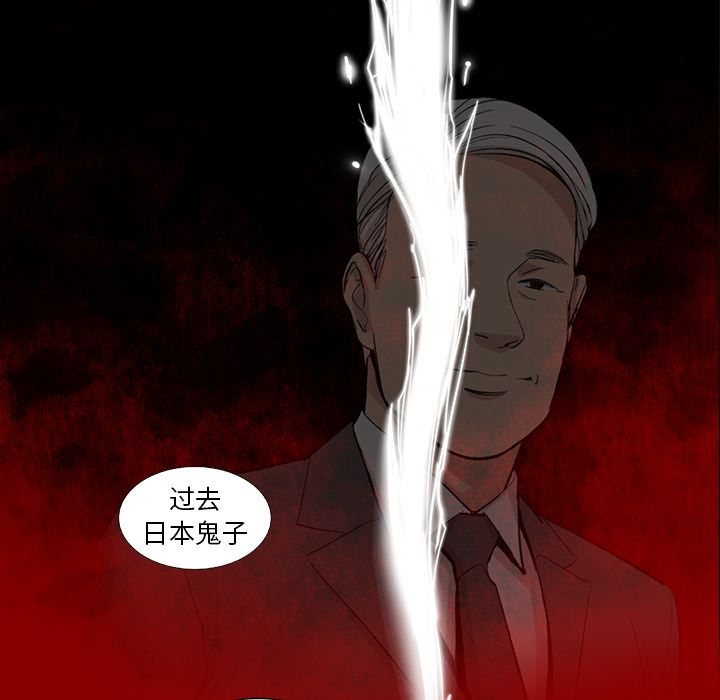韩道修 第 22 章 第73页
