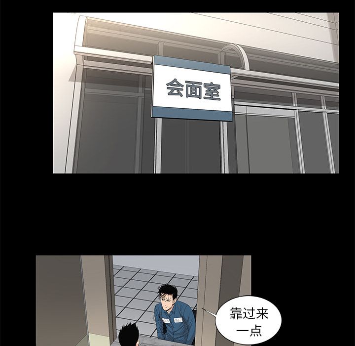 韩道修 第 23 章 第62页