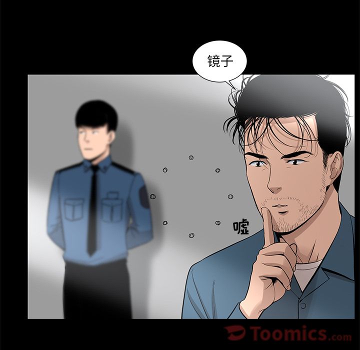 韩道修 第 23 章 第66页