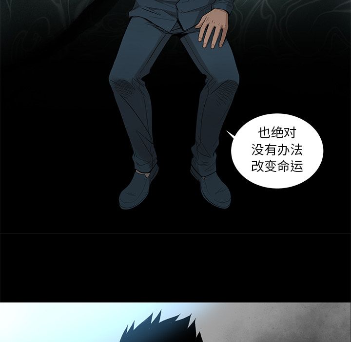 韩道修 第 23 章 第73页