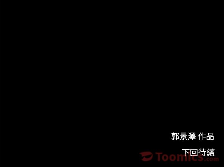 韩道修 第 23 章 第76页