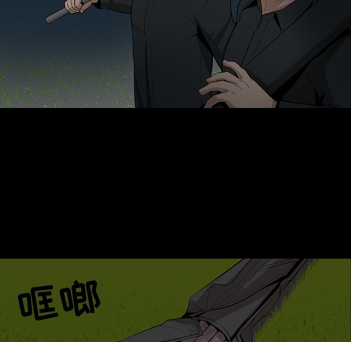 韩道修 第 23 章 第19页