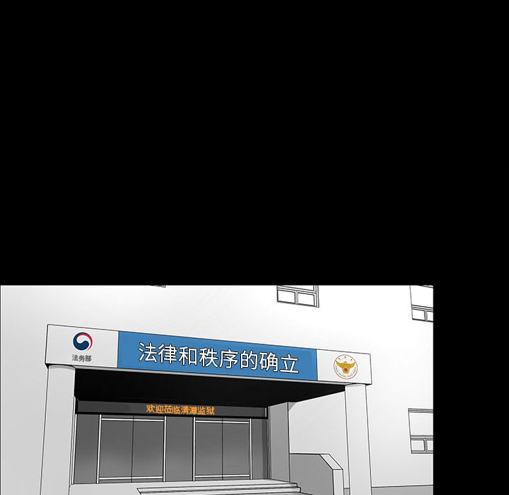 韩道修 第 23 章 第21页