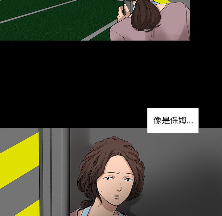 韩道修 第 23 章 第29页