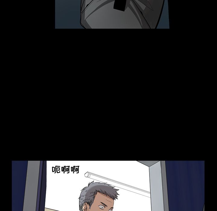 韩道修 第 23 章 第13页