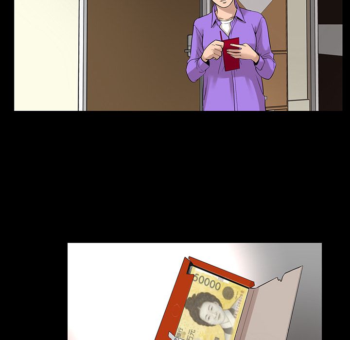 韩道修 第 23 章 第53页