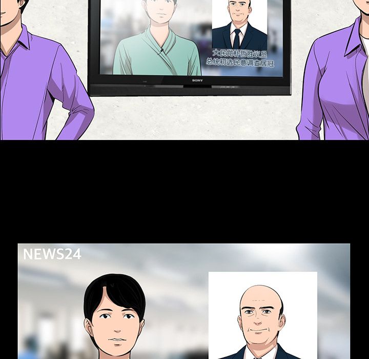韩道修 第 23 章 第59页