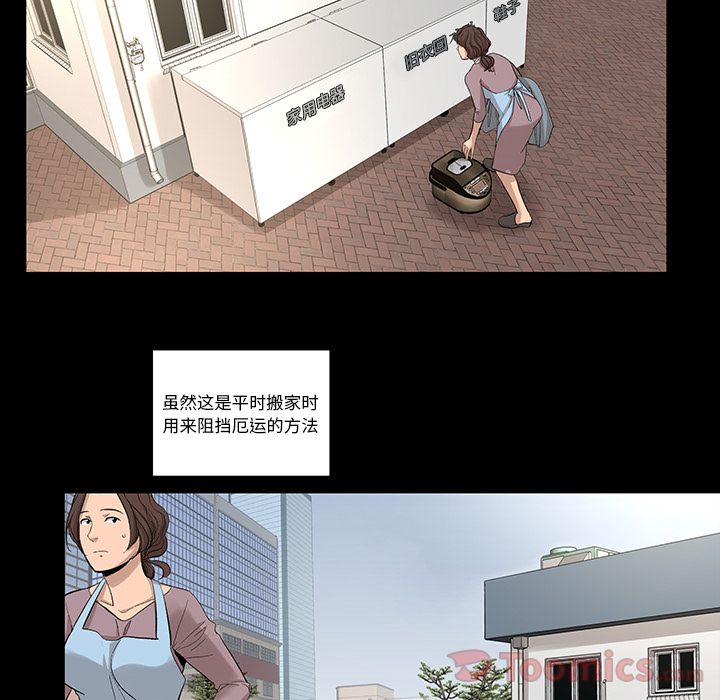 韩道修 第 23 章 第31页