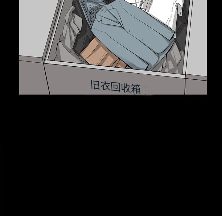 韩道修 第 23 章 第33页