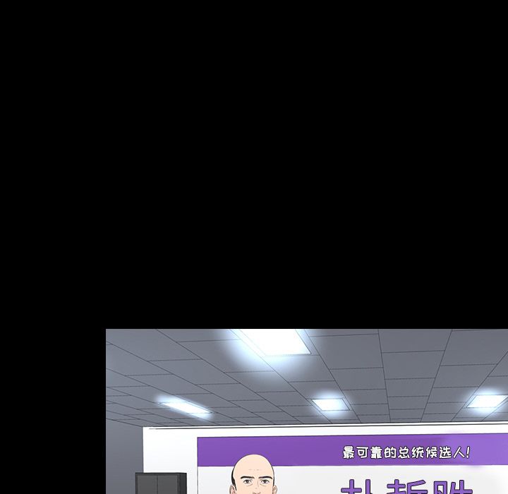 韩道修 第 23 章 第38页
