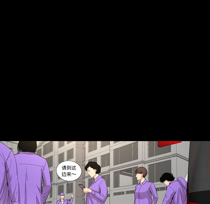 韩道修 第 23 章 第44页