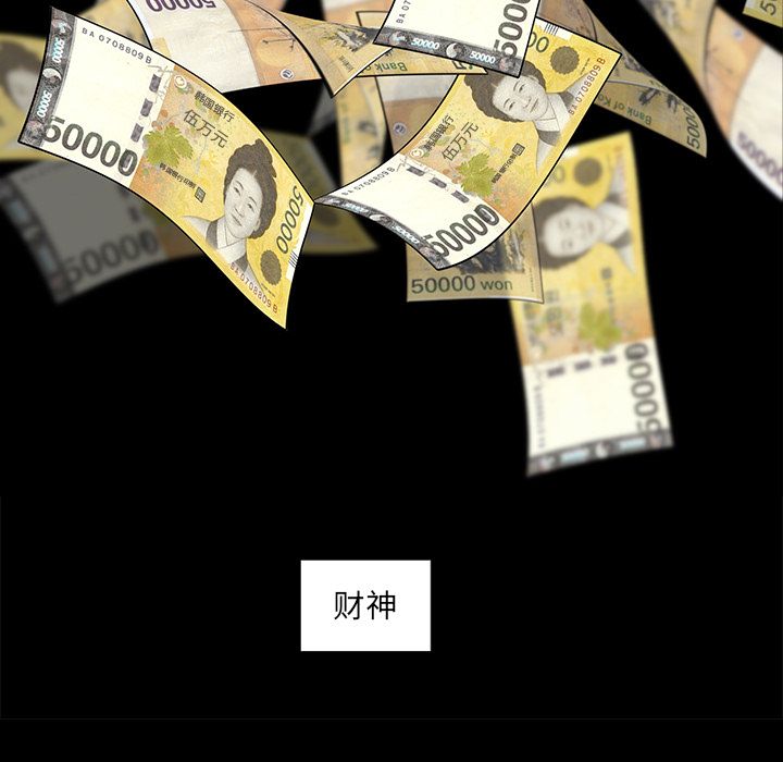韩道修 第 23 章 第49页