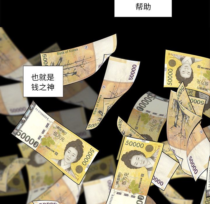 韩道修 第 23 章 第48页