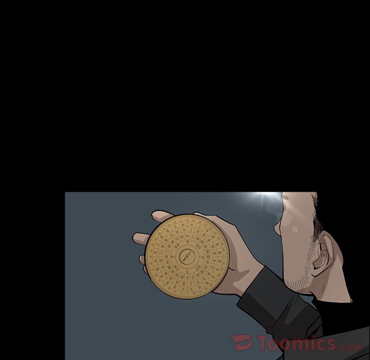 韩道修 第 24 章 第17页