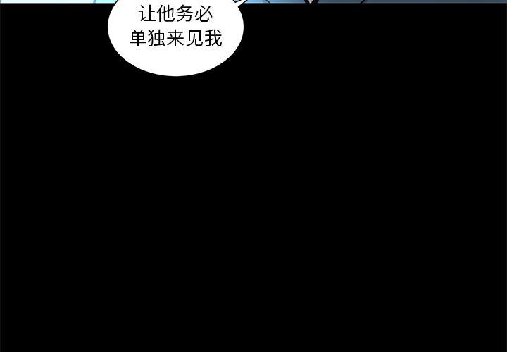韩道修 第 24 章 第4页