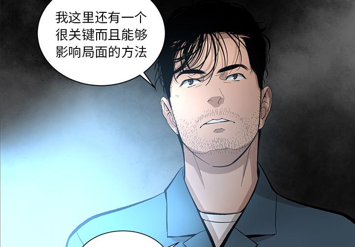 韩道修 第 24 章 第3页