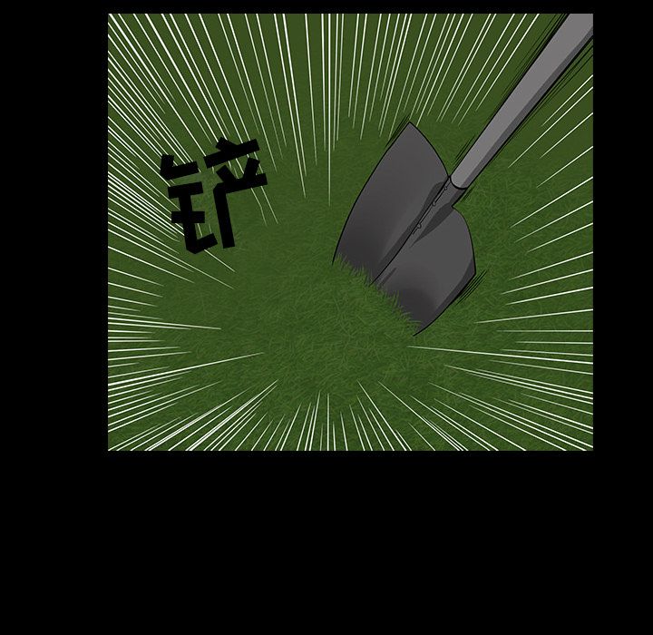 韩道修 第 24 章 第20页