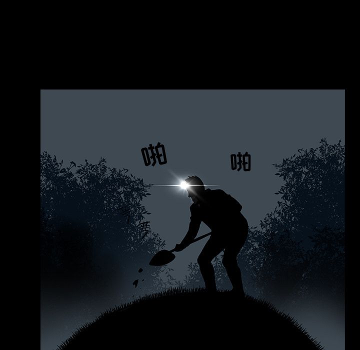 韩道修 第 24 章 第21页