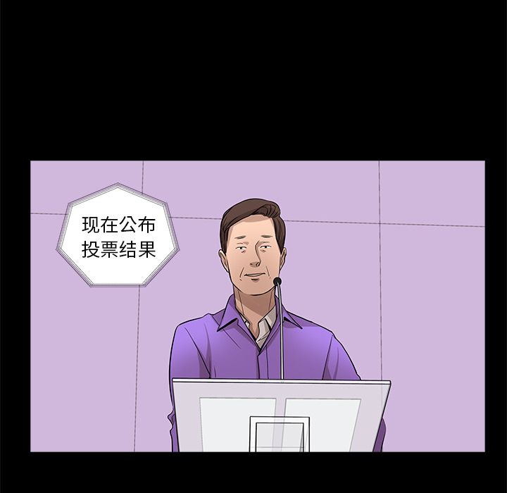 韩道修 第 24 章 第45页