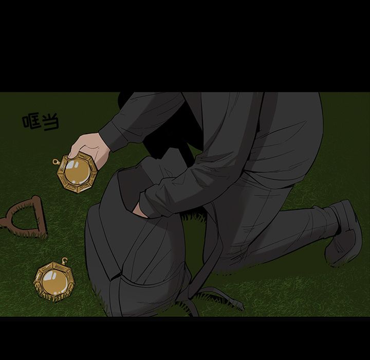 韩道修 第 24 章 第25页