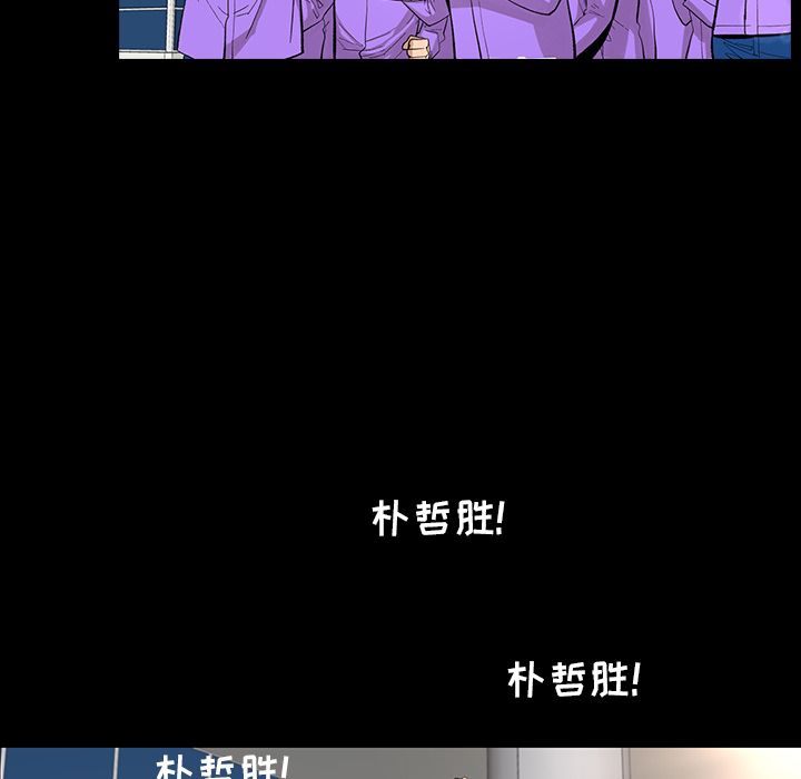 韩道修 第 24 章 第31页