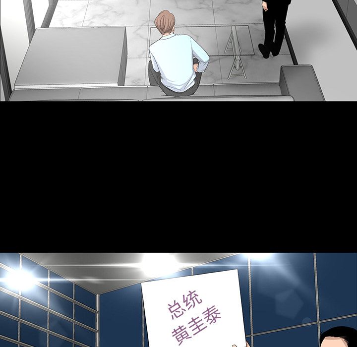 韩道修 第 24 章 第50页