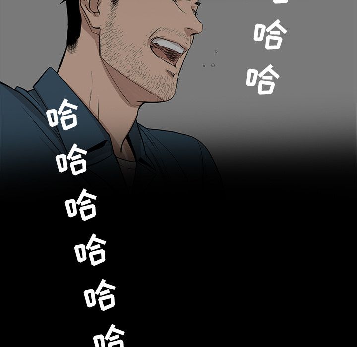 韩道修 第 24 章 第70页