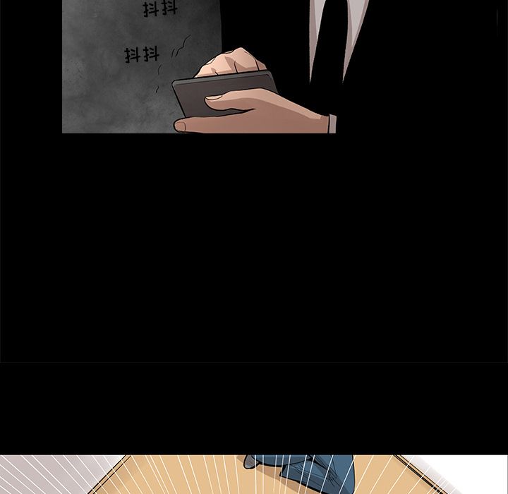 韩道修 第 24 章 第74页