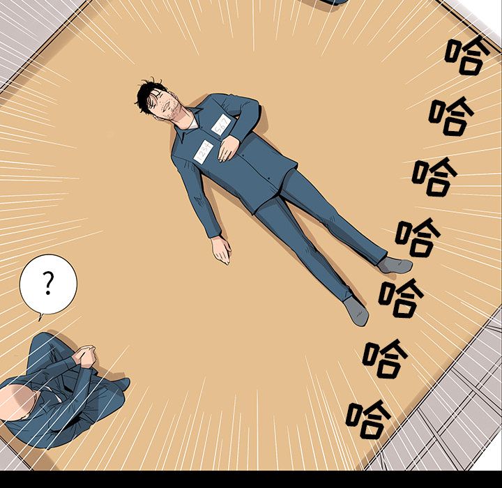 韩道修 第 24 章 第75页