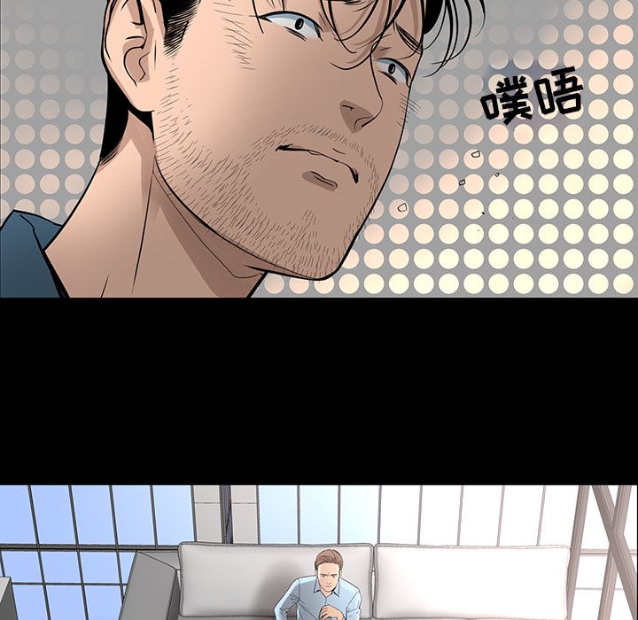 韩道修 第 24 章 第58页