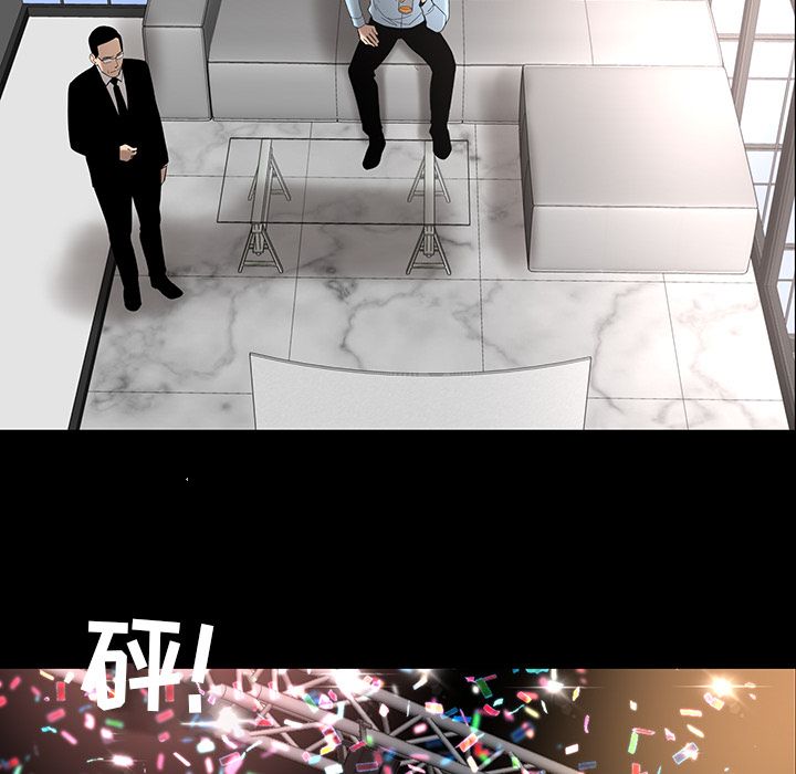 韩道修 第 24 章 第59页