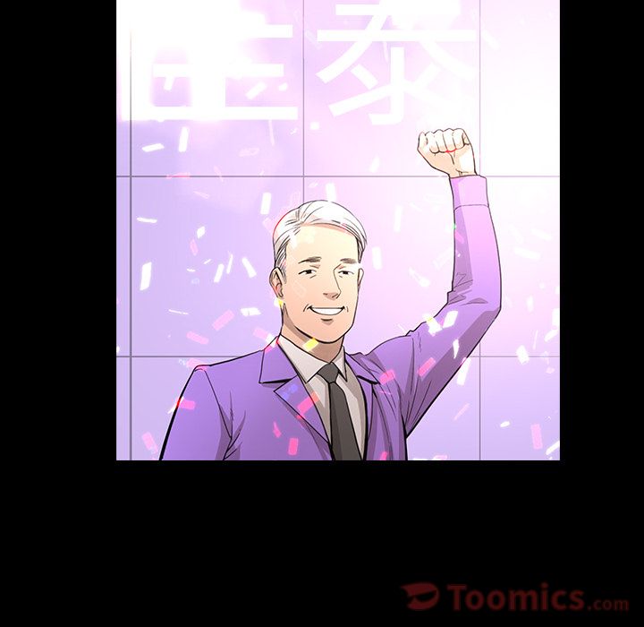 韩道修 第 24 章 第62页