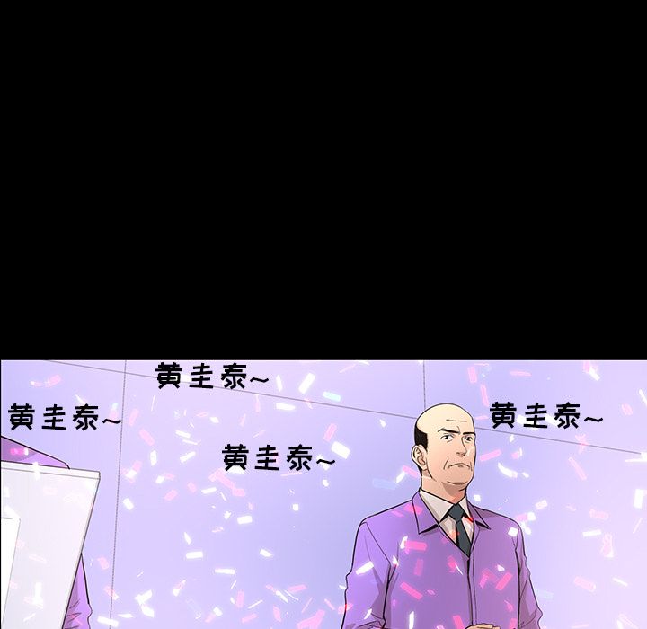 韩道修 第 24 章 第65页
