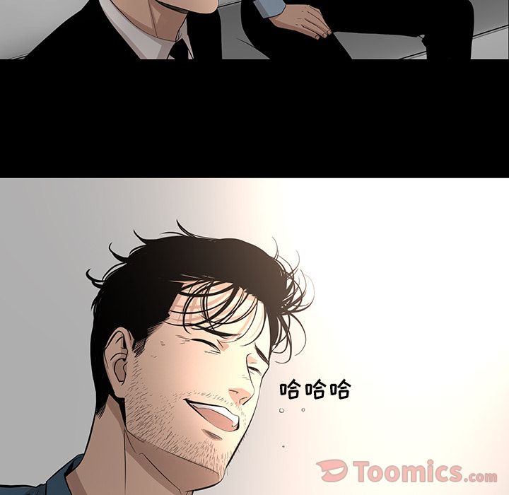 韩道修 第 24 章 第67页