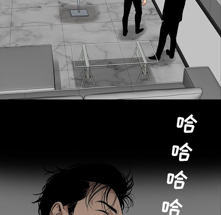 韩道修 第 24 章 第69页