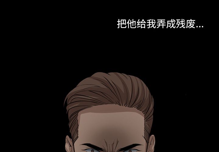韩道修 第 25 章 第2页