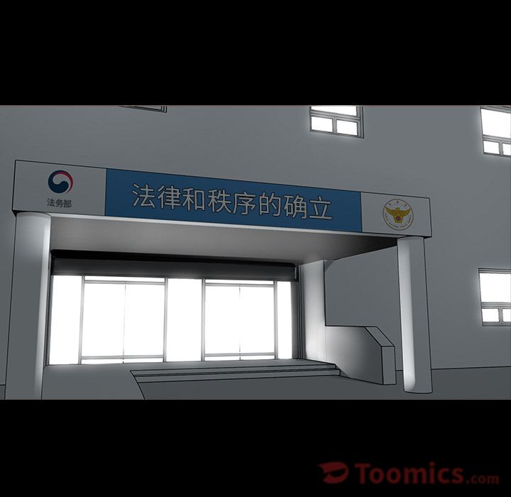 韩道修 第 25 章 第7页