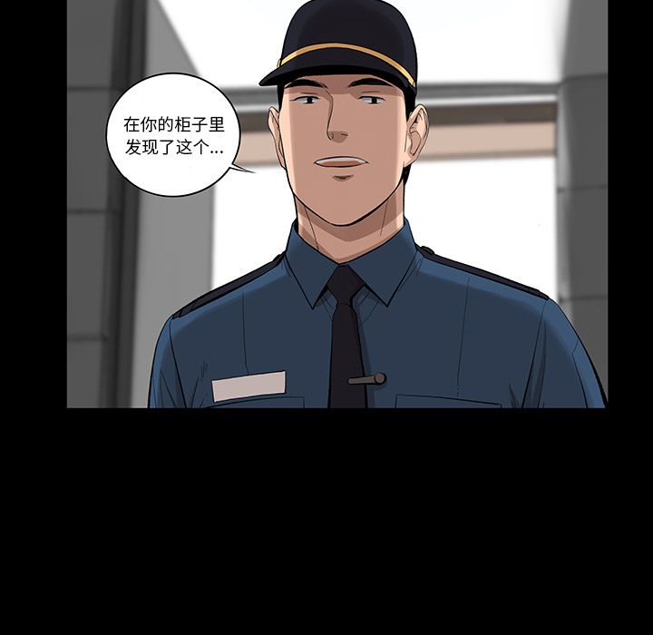韩道修 第 25 章 第30页