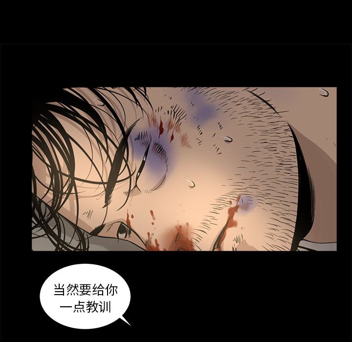 韩道修 第 25 章 第32页