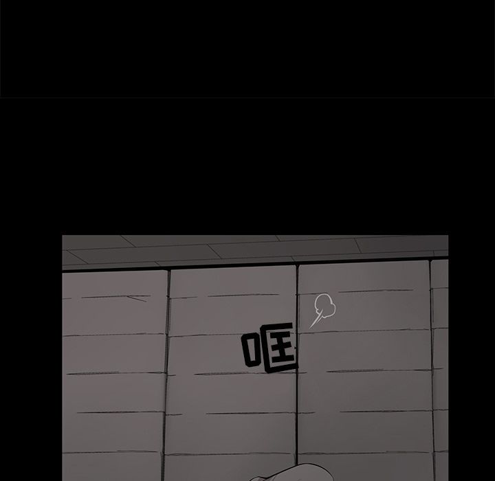 韩道修 第 25 章 第34页