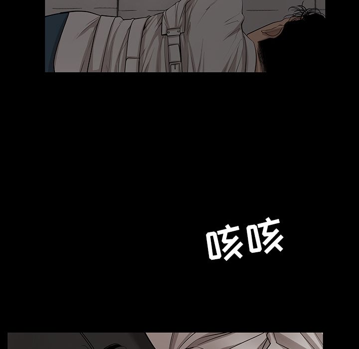 韩道修 第 25 章 第35页