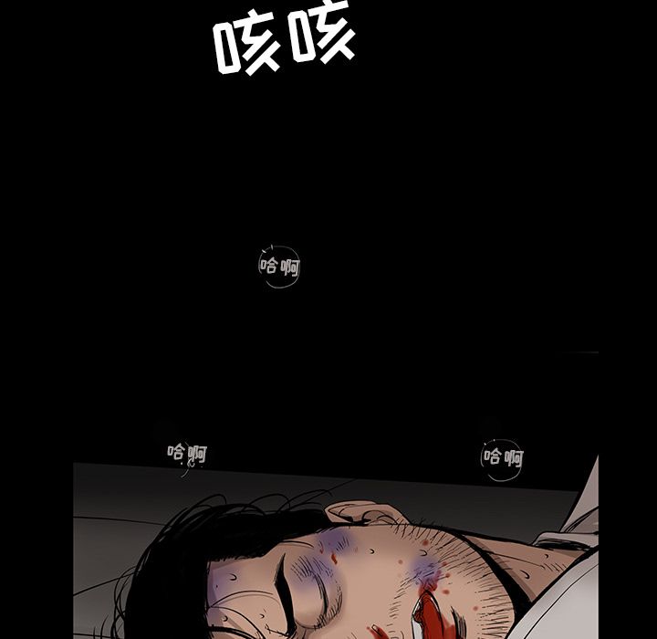 韩道修 第 25 章 第37页