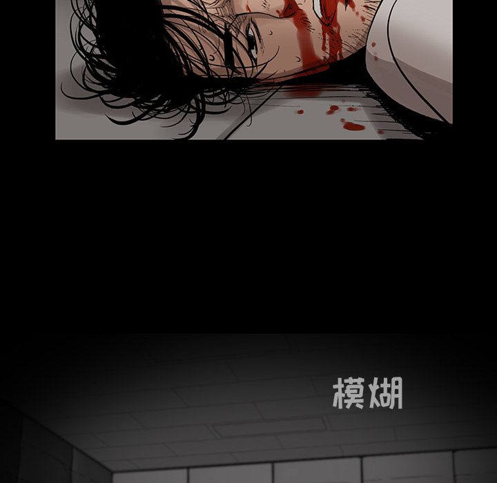 韩道修 第 25 章 第38页