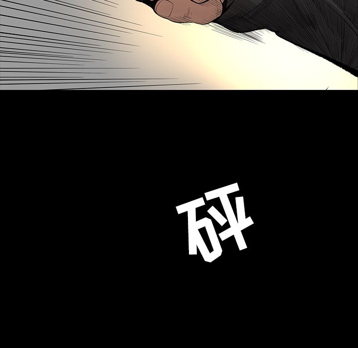 韩道修 第 25 章 第14页
