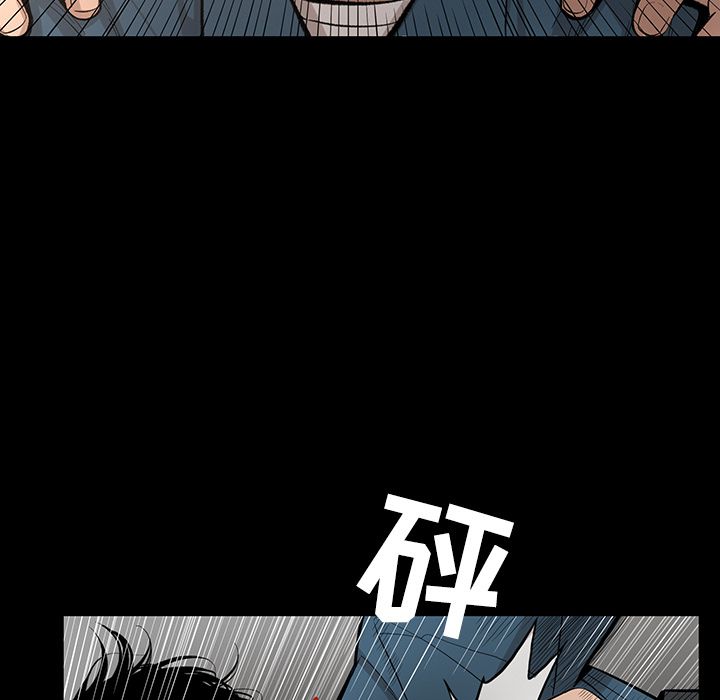 韩道修 第 25 章 第16页